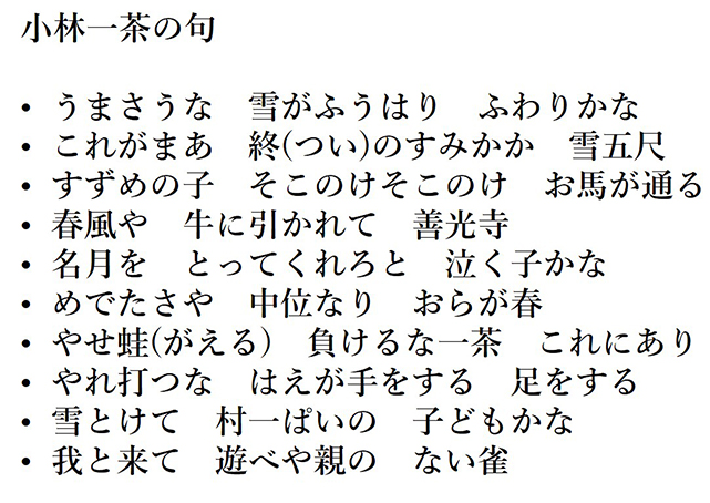脳を活性化させる書写の効果 脳のはなし Active Brain Club